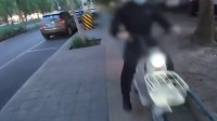 女孩盲道被撞系摆拍 官方通报：均被采取刑事措施