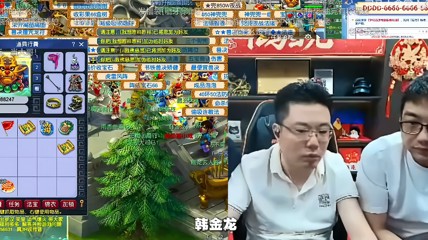 大司马鬼使东时隔8年再度组合直播!节目效果爆炸