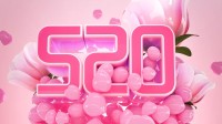 为什么520朋友圈秀恩爱的变少了?年轻人开始清醒了