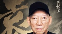 袁和平加盟国产3A任动作顾问！武侠动作有了神级指导