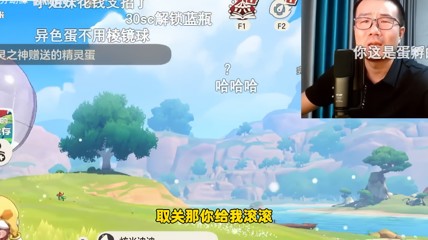 徐静雨玩洛克王国遭大量围攻逼退游!破防大骂b友
