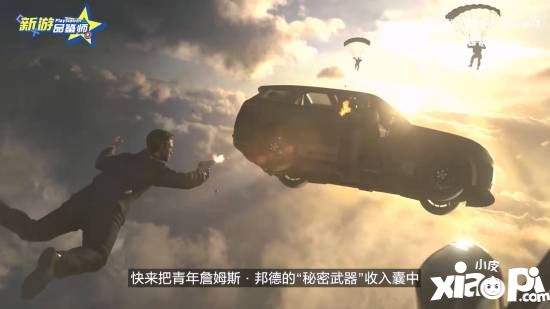 游民星空