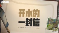 2000人民币道具免费送 腾讯大作官方