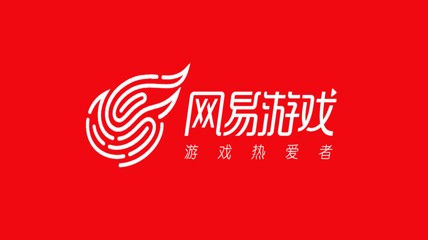 网易海外亏麻!重磅新游上线