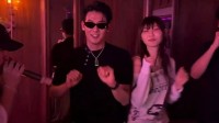 痞幼梅尼耶生日会贴身热舞引争议 被指没边界感