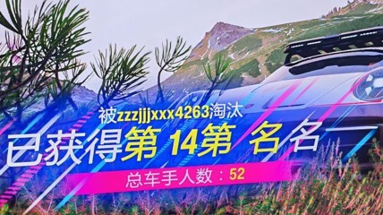 逆天《地平线6》被国区差评活该！机翻糊弄中国玩家