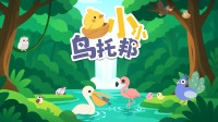 鉴定网络热门大鸟！150+珍稀物种 打造梦幻观鸟乐园