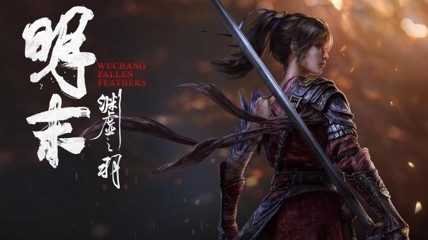 国产游戏《明末》反复横跳!中英文公告来回切换
