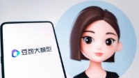 豆包官方回应近期争议:生成内容仅供参考!