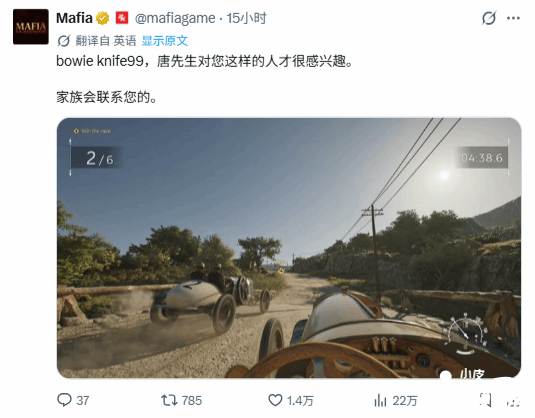 游民星空