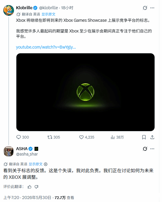 游民星空