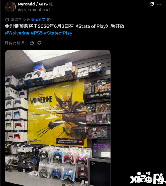 游民星空