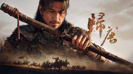 《归唐》未来可期!单人动作冒险游戏大有可为