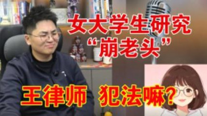 90后被