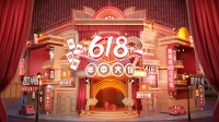 618预热硬件：320Hz/2K屏1099元 5060Ti显卡2796元