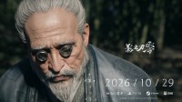 不畏强敌力求完美《影之刃零》正在做最危险的逆行