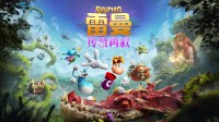 《雷曼：传奇再叙》游民试玩 抢先一步的记忆重置