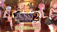 好大!成人向游戏《兔兔秘密花园2》DLC介绍PV公布