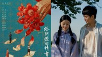 《给阿嬷的情书》火了电影人集体沉默!都成哑巴了