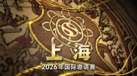 TI15上海站门票遭爆炒!工作日门票被炒到6000元一张