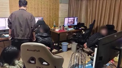 12人卖出1.8亿单 国内最大的Steam黑产窝点被捣毁