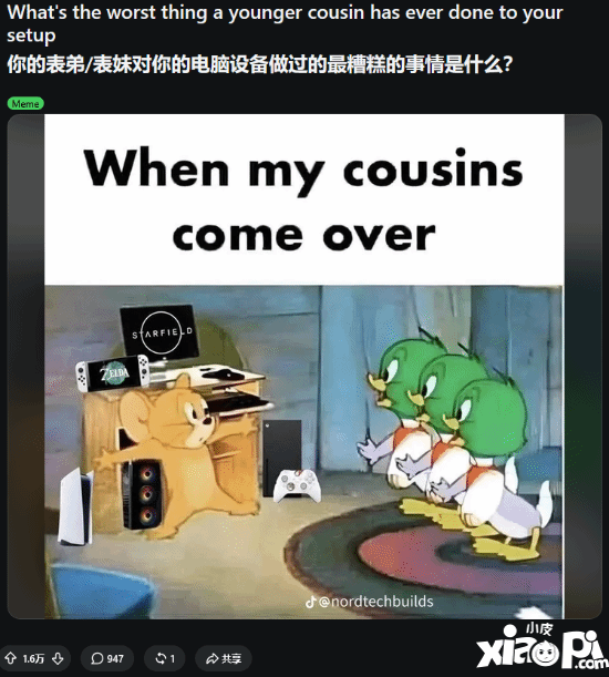 游民星空