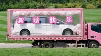 豪！贾乃亮经纪人新婚 送出百万豪车尊界V800