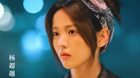 剧版《喜剧之王》定档！杨超越主演 李晨黄渤等亮相