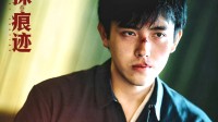陈飞宇新片台词“靠爹”引热议 导演陈思诚紧急解释