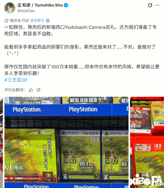 游民星空