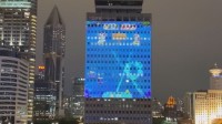 太会玩了！上海130米大楼化身巨型“游戏机”