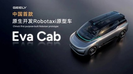有能换电的吉利,哥们你还买蔚来吗?