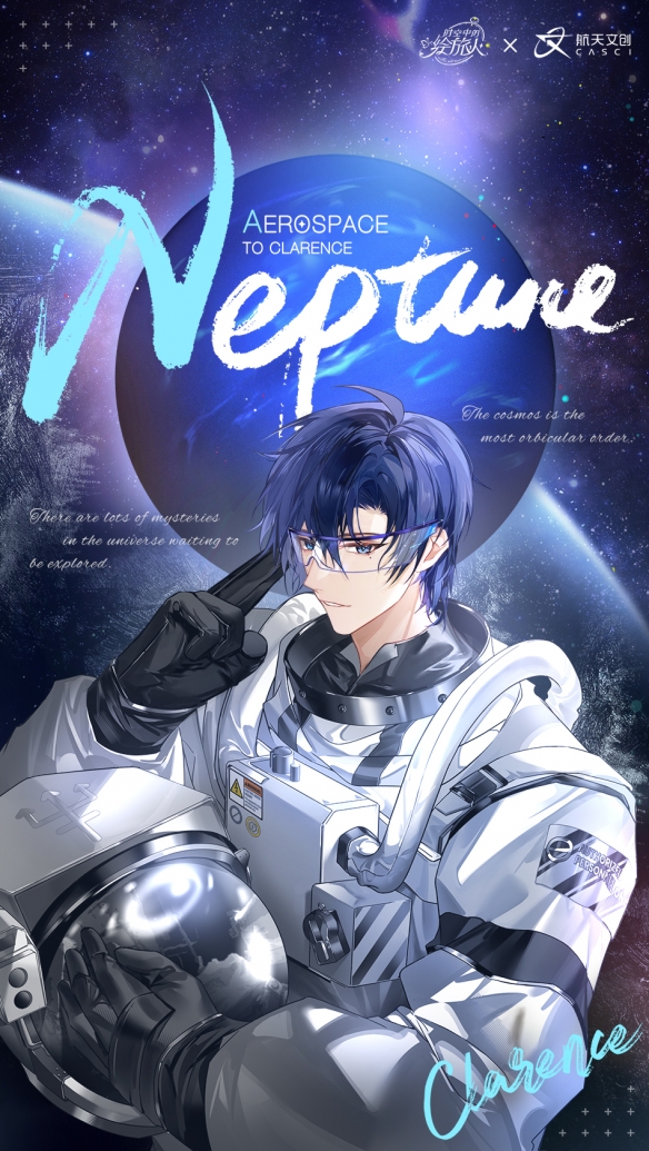 《时空中的绘旅人》×中国航天文创 联动开启！与他携手逐梦星辰大海，探