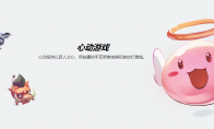继《香肠派对》之后，《火力苏打》会是心动电竞赛道的下一款爆款FPS？