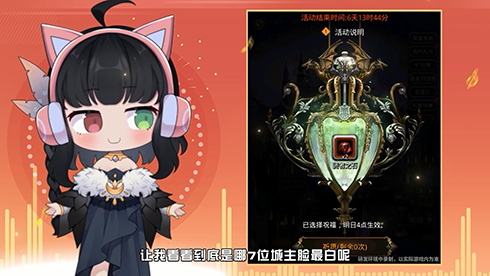 《地下城堡2》玩家竟然“复活”了NPC？官方直播间被“泪目了”刷屏