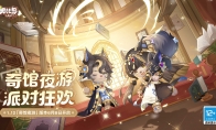 奥比岛手游新版本6月8日即将开启,博物馆主题时装、宠物爆料!